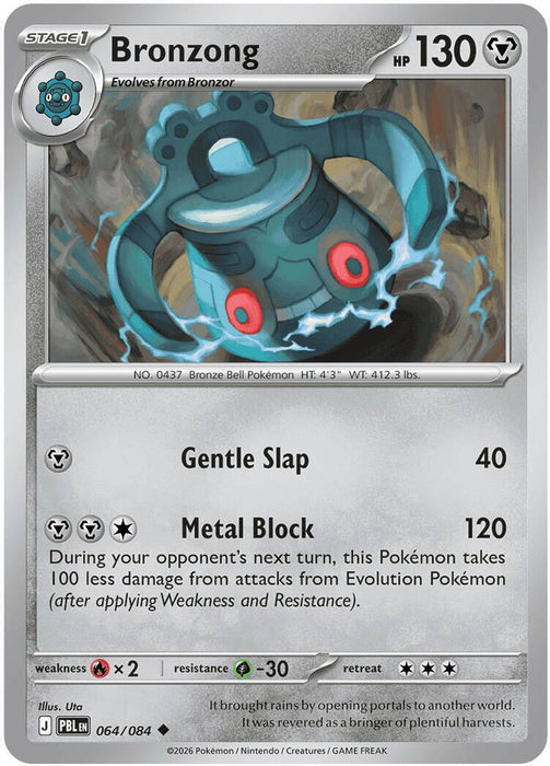 Bronzong (#064/084) (ME05: Pitch Black) Near Mint Reverse Holofoil