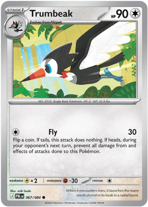 Image for Trumbeak (067/084) [ME05: Pitch Black] (ME05) - Pokemon
