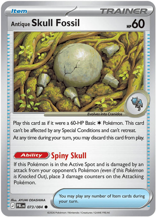 Image for Antique Skull Fossil (073/084) [ME05: Pitch Black] (ME05) - Pokemon