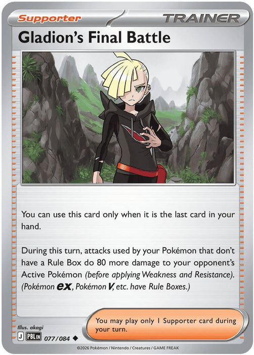 Image for Gladion's Final Battle (077/084) [ME05: Pitch Black] (ME05) - Pokemon