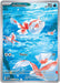 Image for Goldeen (087/084) [ME05: Pitch Black] (ME05) - Pokemon