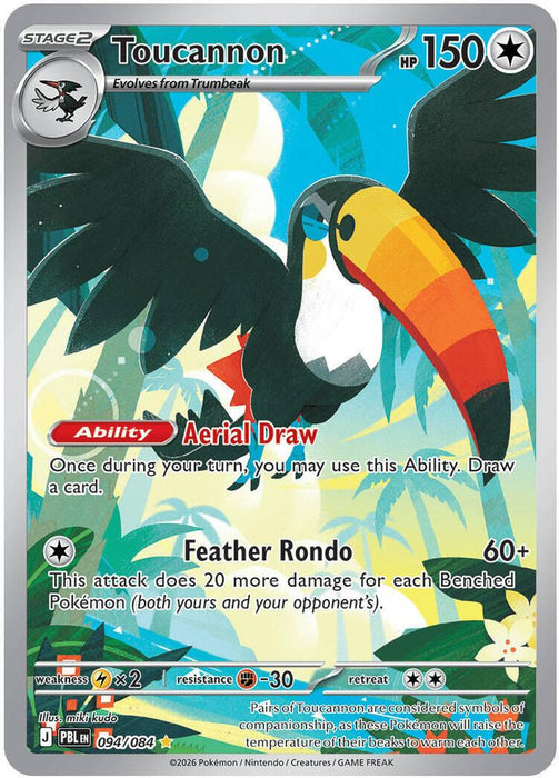 Toucannon - 094/084 (#094/084) (ME05: Pitch Black) Near Mint Holofoil