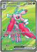Image for Lurantis ex (096/084) [ME05: Pitch Black] (ME05) - Pokemon
