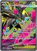 Image for Mega Zeraora ex (098/084) [ME05: Pitch Black] (ME05) - Pokemon