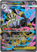 Mega Chandelure ex - 099/084 (#099/084) (ME05: Pitch Black) Near Mint Holofoil