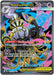 Image for Mega Chandelure ex (099/084) [ME05: Pitch Black] (ME05) - Pokemon