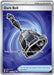 Dark Bell - 106/084 (#106/084) (ME05: Pitch Black) Near Mint Holofoil