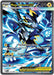 Mega Zeraora ex - 114/084 (#114/084) (ME05: Pitch Black) Near Mint Holofoil
