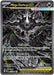 Mega Darkrai ex - 116/084 (#116/084) (ME05: Pitch Black) Near Mint Holofoil
