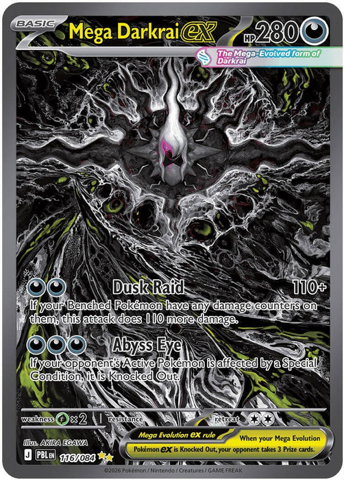 Image for Mega Darkrai ex (116/084) [ME05: Pitch Black] (ME05) - Pokemon