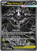 Image for Mega Darkrai ex (116/084) [ME05: Pitch Black] (ME05) - Pokemon