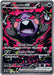 Morpeko ex - 117/084 (#117/084) (ME05: Pitch Black) Near Mint Holofoil