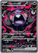 Image for Morpeko ex (117/084) [ME05: Pitch Black] (ME05) - Pokemon