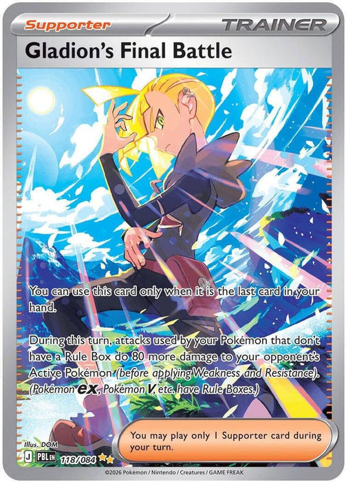 Gladion's Final Battle - 118/084 (#118/084) (ME05: Pitch Black) Near Mint Holofoil