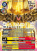 Jupitermon Wide Plasmet (#BT26-033 SR) (Timeless Bonds) Near Mint Foil