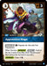 Apprentice Mage (#047/166) (Vendetta) Near Mint