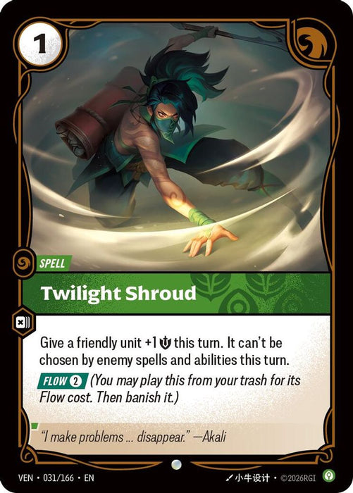 Twilight Shroud (#031/166) (Vendetta)