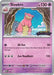 Slowbro - 083 (Pitch Black Stamped) (#083) (ME: Mega Evolution Promo) Near Mint Holofoil