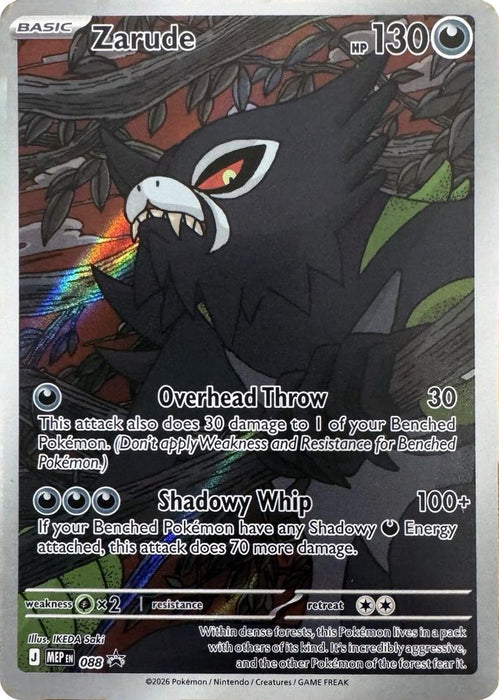 Zarude - 088 (#088) (ME: Mega Evolution Promo) Near Mint Holofoil
