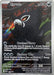 Zarude - 088 (#088) (ME: Mega Evolution Promo) Near Mint Holofoil