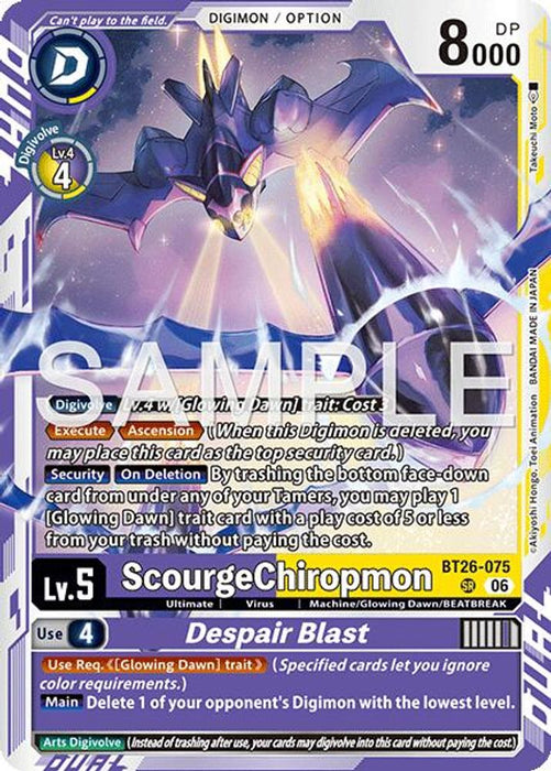 ScourgeChiropmon Despair Blast (#BT26-075 R) (Timeless Bonds) Near Mint Foil