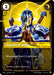Decree of Unity (#131/166) (Vendetta) Near Mint Foil