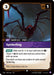 Spiderling (#097/166) (Vendetta) Near Mint