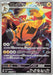 Electivire - 081/076 (#081/076) (M6: Storm Emeralda) Near Mint Holofoil