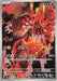 Groudon - 084/076 (#084/076) (M6: Storm Emeralda) Near Mint Holofoil