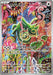 Kecleon - 088/076 (#088/076) (M6: Storm Emeralda) Near Mint Holofoil