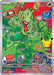 Treecko - 055 (#055) (First Partner Collection 2026) Near Mint Holofoil