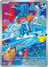Mudkip - 057 (#057) (First Partner Collection 2026) Near Mint Holofoil