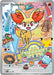 Fennekin - 059 (#059) (First Partner Collection 2026) Near Mint Holofoil