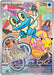Froakie - 060 (#060) (First Partner Collection 2026) Near Mint Holofoil
