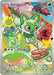 Sprigatito - 061 (#061) (First Partner Collection 2026) Near Mint Holofoil