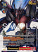 Chronomon Destroy Mode SP (#BT26-060 UR) (Timeless Bonds) Near Mint Foil