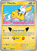 Pikachu 042 128 (#042/128) (ME: 30th Celebration) Near Mint Holofoil