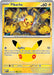 Pikachu 044 128 (#044/128) (ME: 30th Celebration) Near Mint Holofoil
