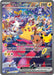 Pikachu ex 150 128 (#150/128) (ME: 30th Celebration) Near Mint Holofoil