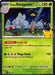 Alolan Exeggutor - 094 (30th Celebration) (#094) (ME: Mega Evolution Promo) Near Mint Holofoil