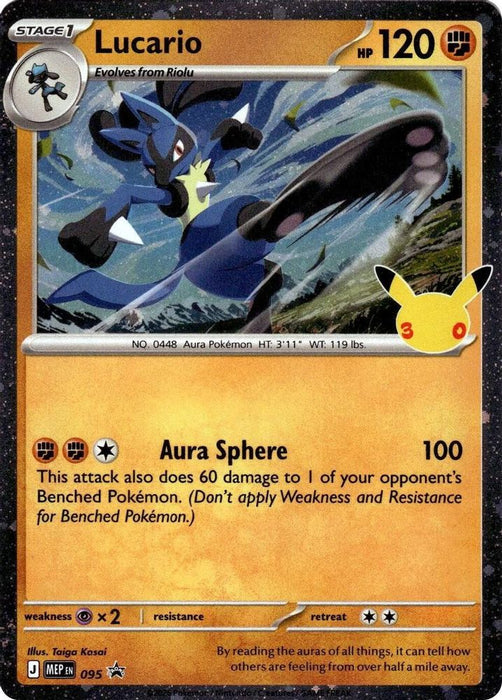 Lucario - 095 (30th Celebration) (#095) (ME: Mega Evolution Promo) Near Mint Holofoil