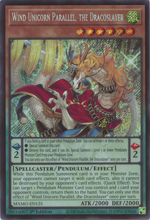 Wind Unicorn Parallel the Dracoslayer (#MAMO-EN125) (Magnificent Monsters) Near Mint 1st Edition