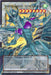 Stardust Dragon Victim Sanctuary Extended Art (#MAMO-EN007) (Magnificent Monsters) Near Mint 1st Edition