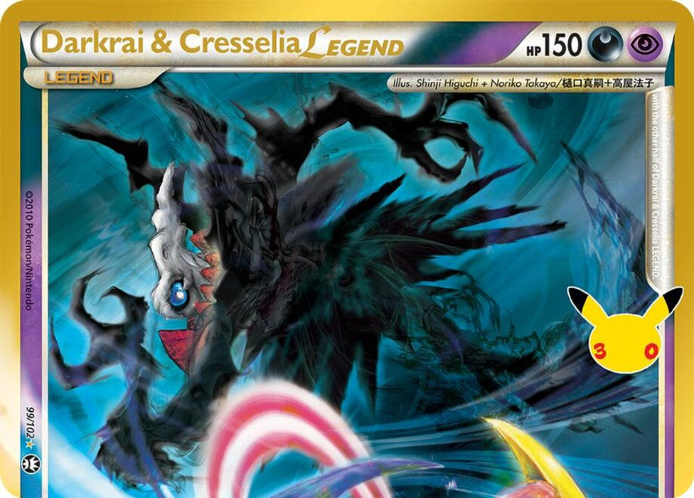 Darkrai Cresselia Legend Top (#99/102) (ME: 30th Celebration Classic Collection) Near Mint Holofoil