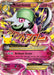 M Gardevoir EX (#106/160) (ME: 30th Celebration Classic Collection) Near Mint Holofoil