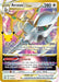 Arceus VSTAR (#123/172) (ME: 30th Celebration Classic Collection) Near Mint Holofoil
