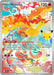 Moltres - 130/128 (#130/128) (ME: 30th Celebration) Near Mint Holofoil