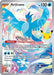 Articuno - 132/128 (#132/128) (ME: 30th Celebration) Near Mint Holofoil