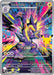 Toxtricity - 134/128 (#134/128) (ME: 30th Celebration) Near Mint Holofoil