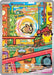 Morpeko 135 128 (#135/128) (ME: 30th Celebration) Near Mint Holofoil